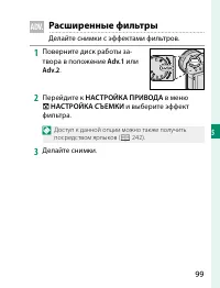 Страница 119