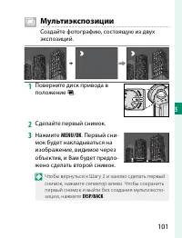 Страница 121