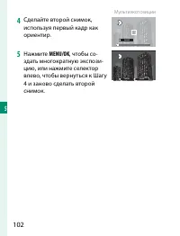 Страница 122