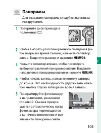 Страница 123