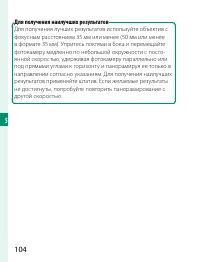 Страница 124