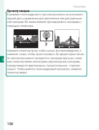 Страница 126