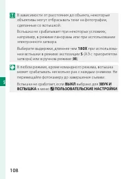 Страница 128