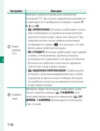 Страница 130