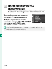 Страница 134