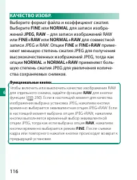 Страница 136