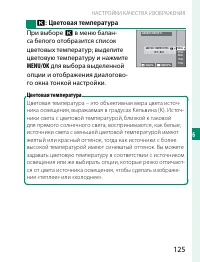 Страница 145