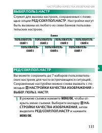 Страница 151