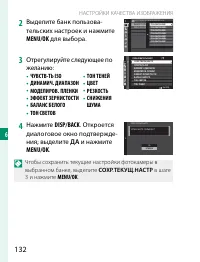 Страница 152