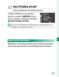 Страница 153