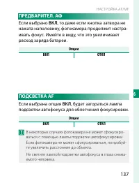 Страница 157