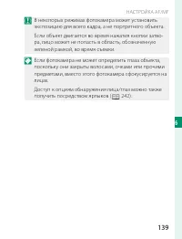 Страница 159