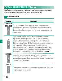 Страница 164