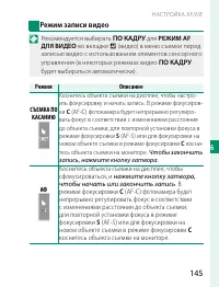 Страница 165