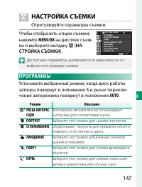 Страница 167