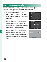 Страница 172