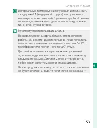 Страница 173