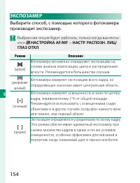 Страница 174