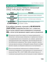 Страница 175