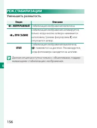 Страница 176