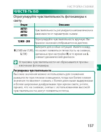 Страница 177