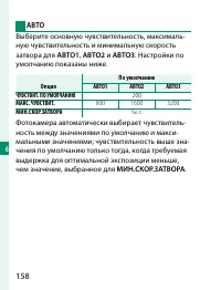 Страница 178