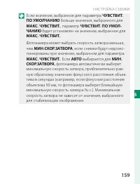 Страница 179