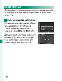 Страница 180