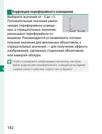 Страница 182