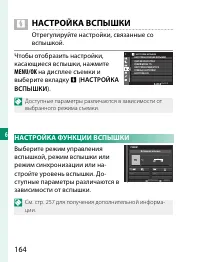 Страница 184