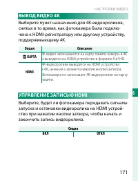 Страница 191