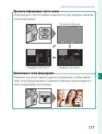 Страница 197