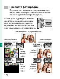 Страница 198