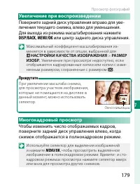 Страница 199