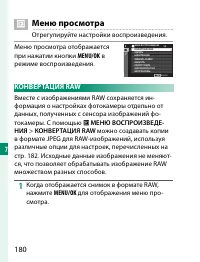 Страница 200