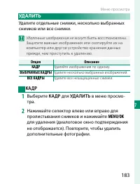 Страница 203