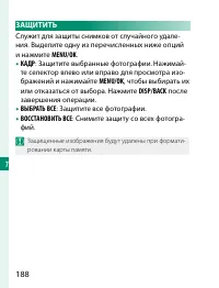 Страница 208