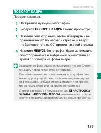 Страница 209