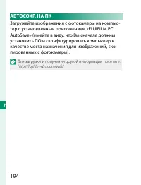 Страница 214