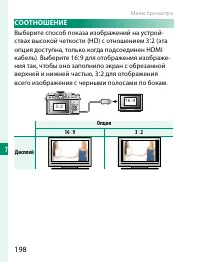 Страница 218