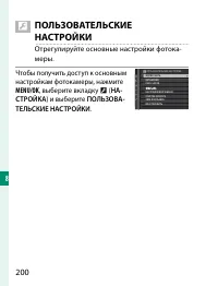 Страница 220