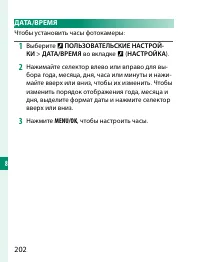 Страница 222