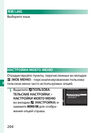 Страница 224