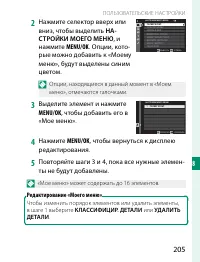 Страница 225