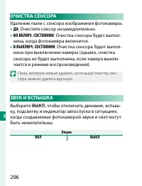 Страница 226