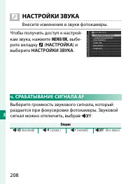 Страница 228