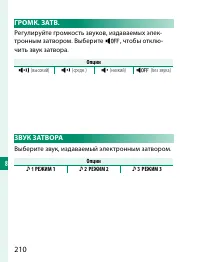 Страница 230