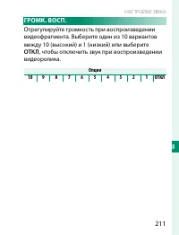 Страница 231