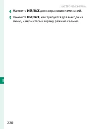 Страница 240