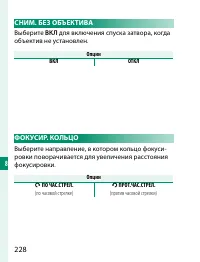 Страница 248